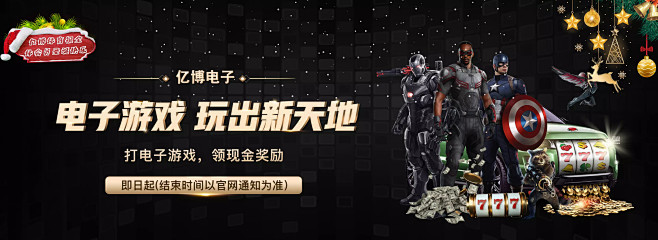 于纳米比亚