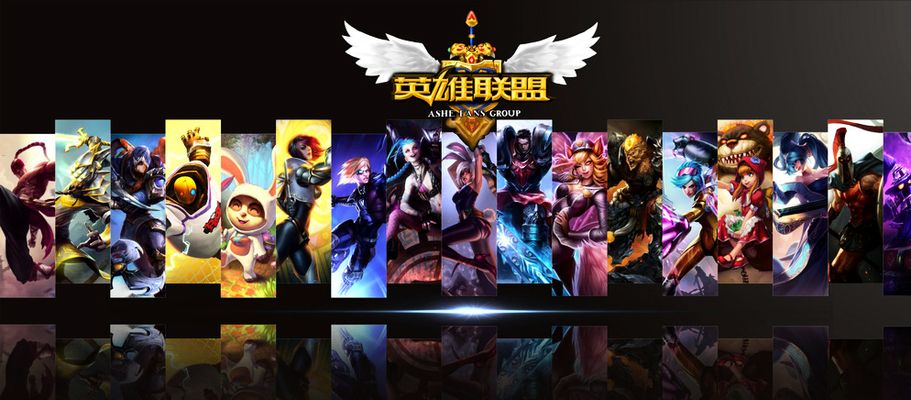 是全队默契