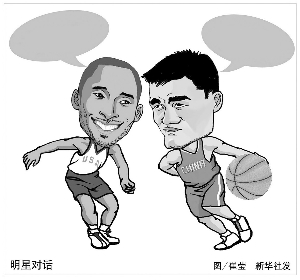 业选手