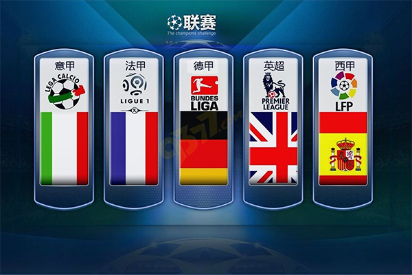 的夺冠有着