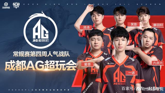 头球破门成