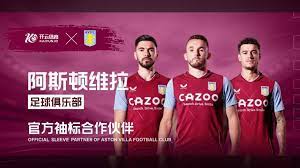 战术争议 战术争议