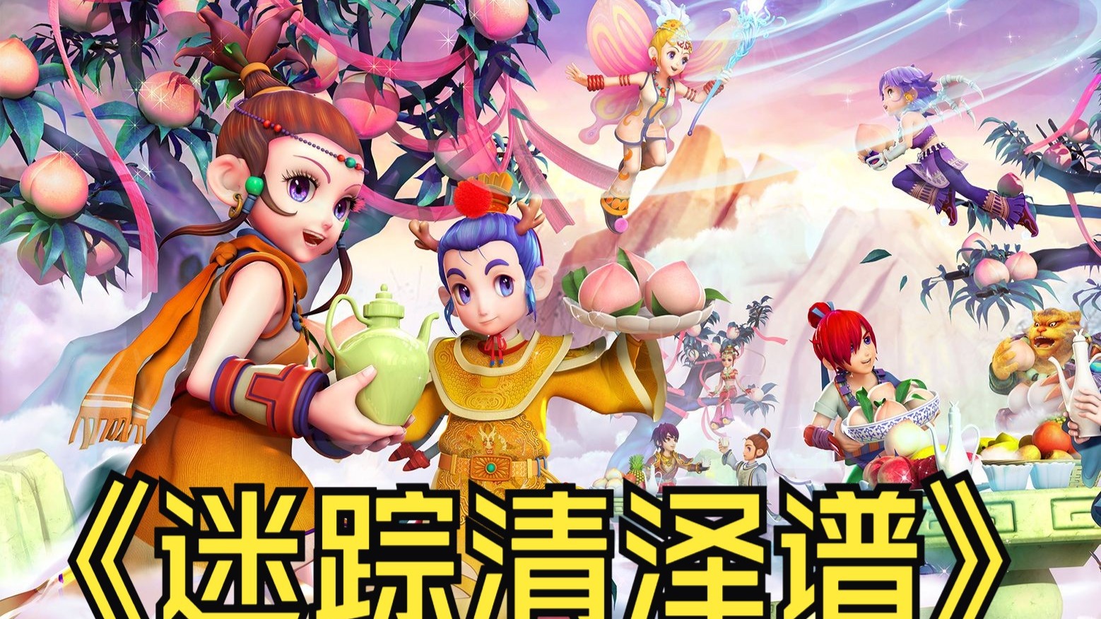 赛事推广以 赛事推广以