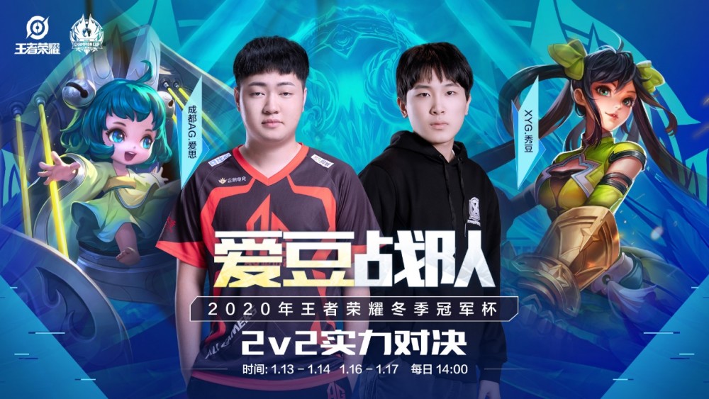 无球掩护 无球掩护