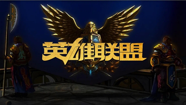 阿美团队赛 阿美团队赛