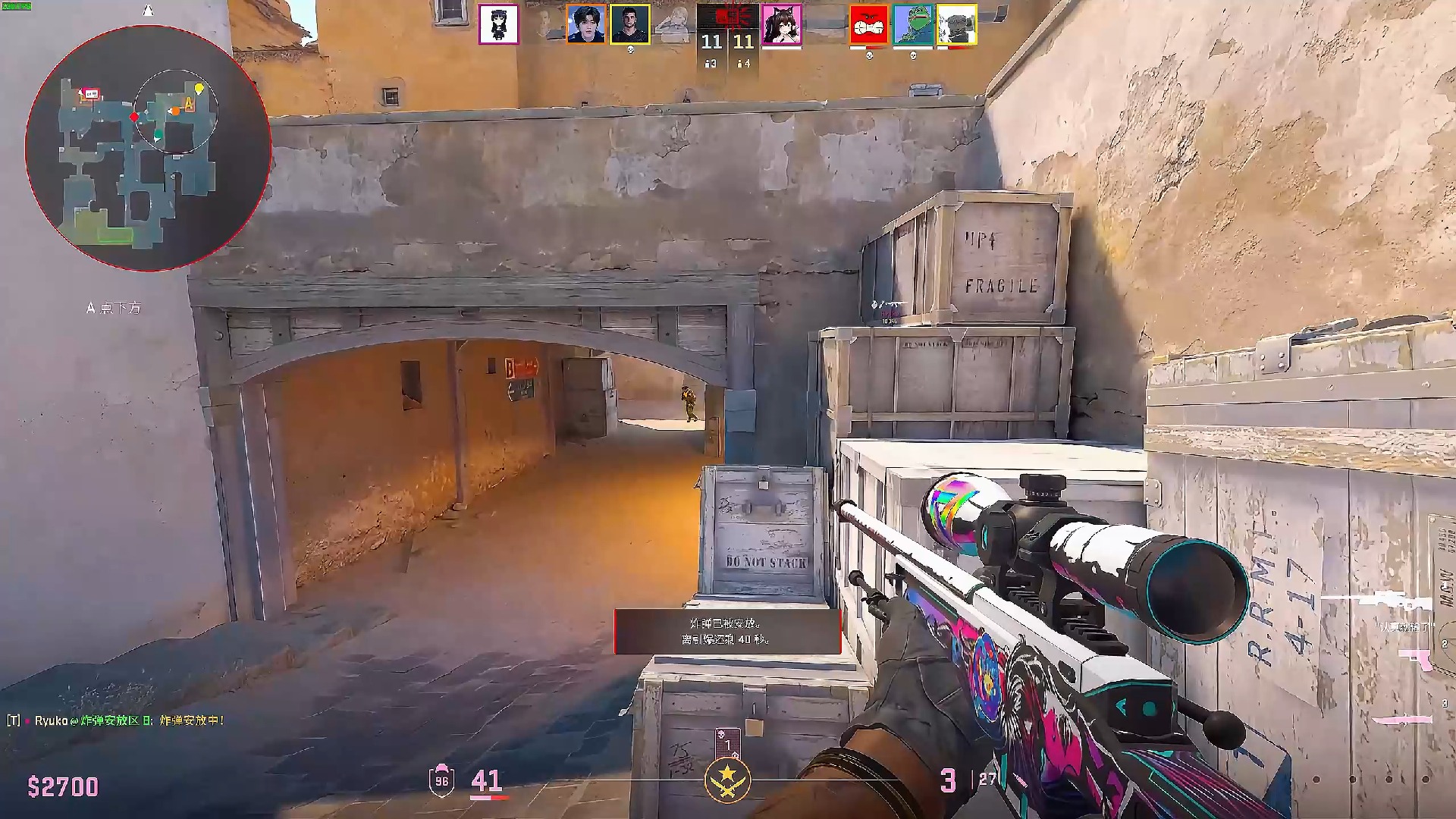 的制高点 的制高点