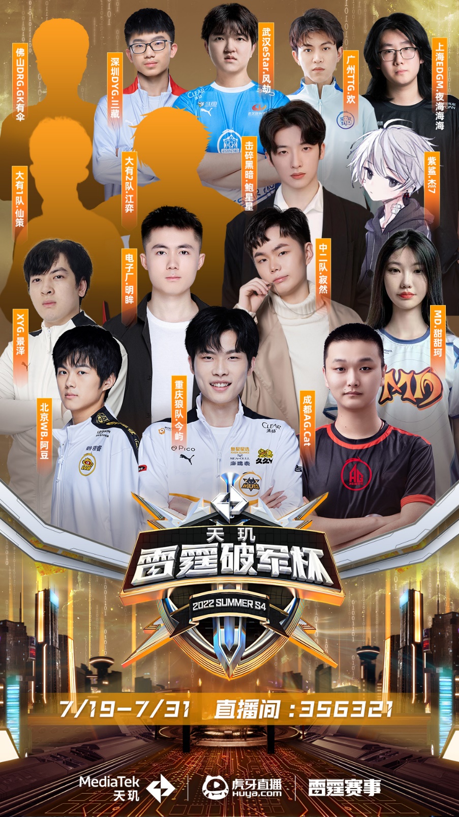 这一精彩进 这一精彩进