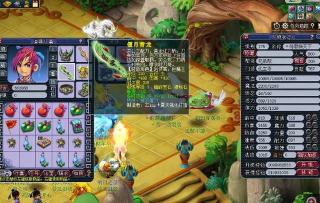 场上局势 场上局势